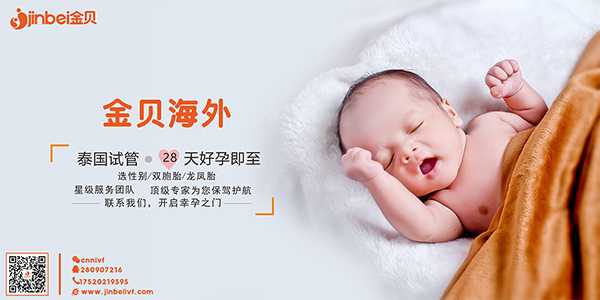 深圳供卵神州中泰官网,不同地区试管婴儿费用介绍明细